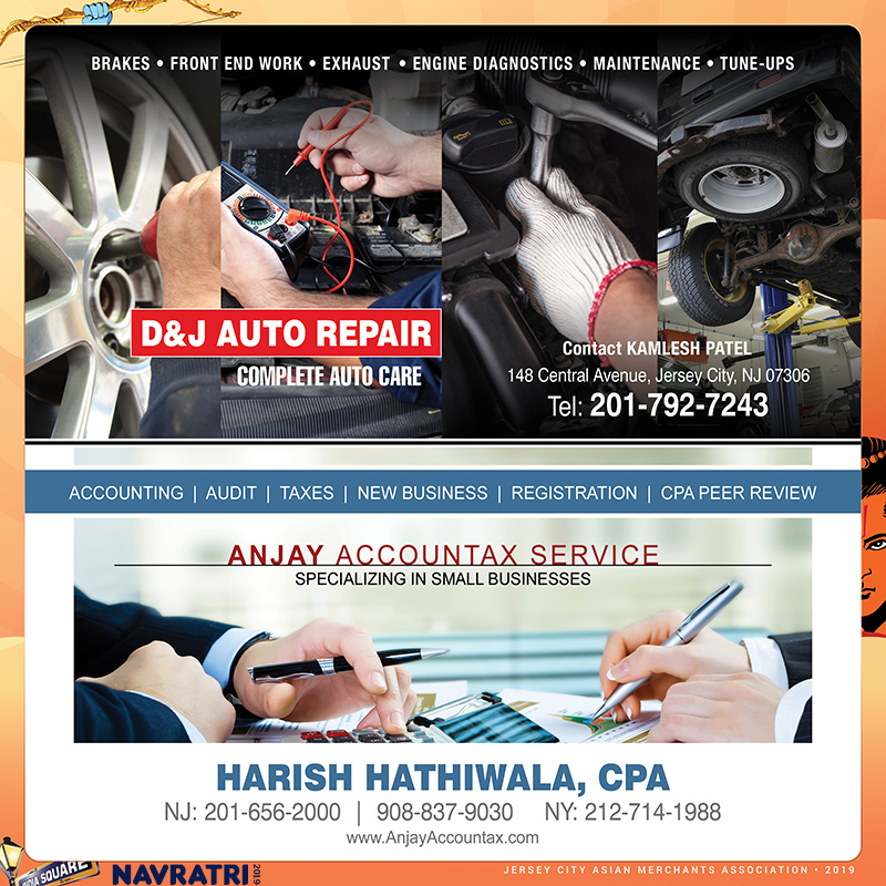 Half-DJ-Auto-__-Harish-Hathiwala.jpg