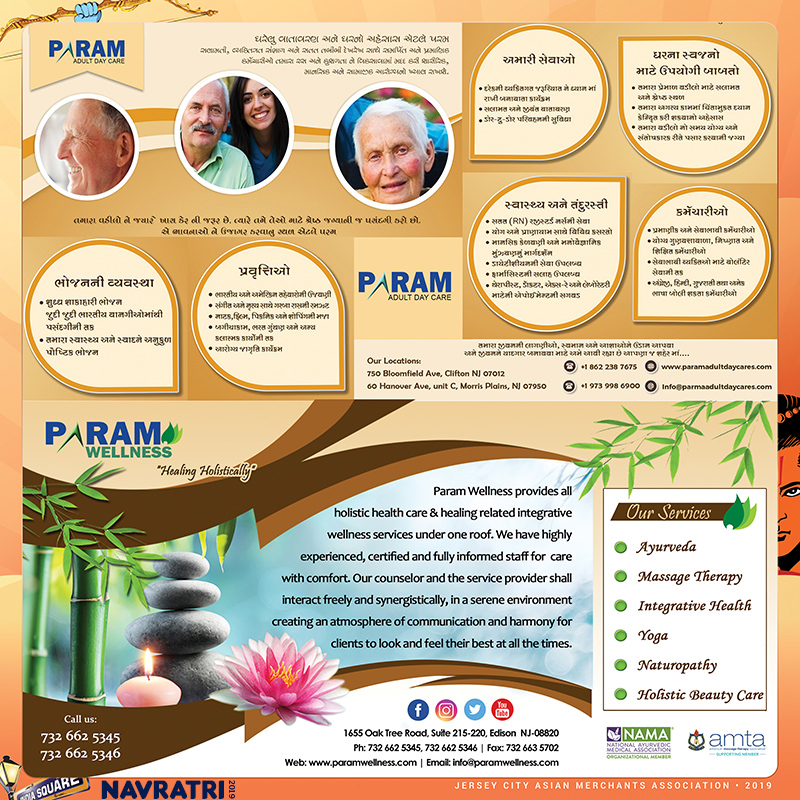 Param-Adult-Care.jpg